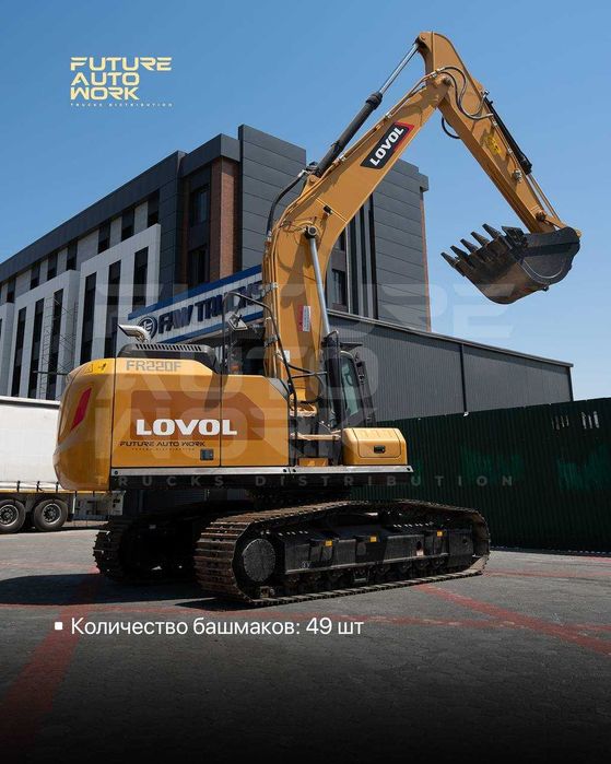 Xalol Nasiyaga LOVOL FR220D rusumli zanjirli ekskavator, kovsh 1.1 m3