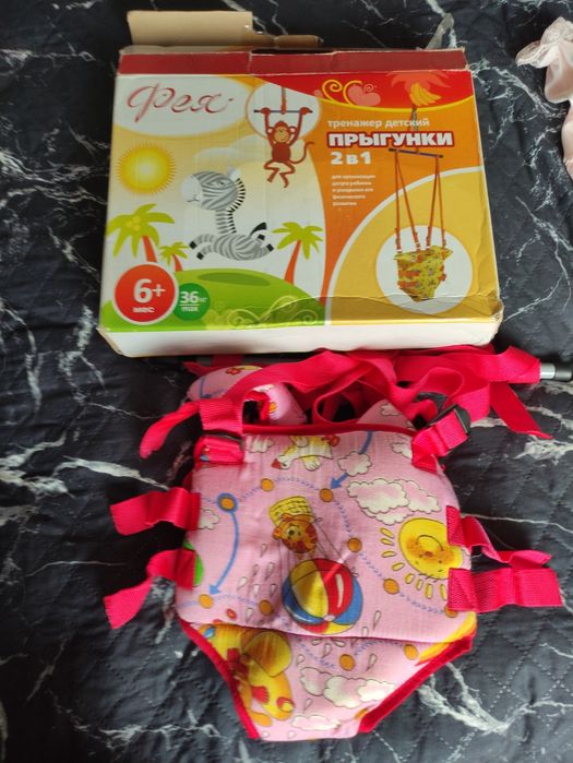 Прыгунки детские для девочки прочные