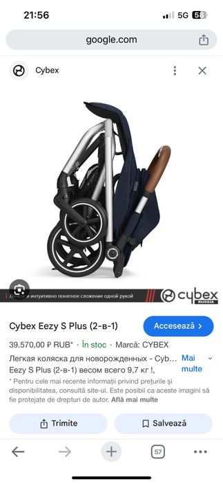 Cybez eezy twist denim jeans / 5kg / sport / pliabil