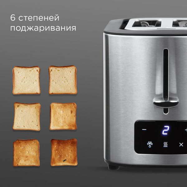 Тостер РЕДМОНД T906