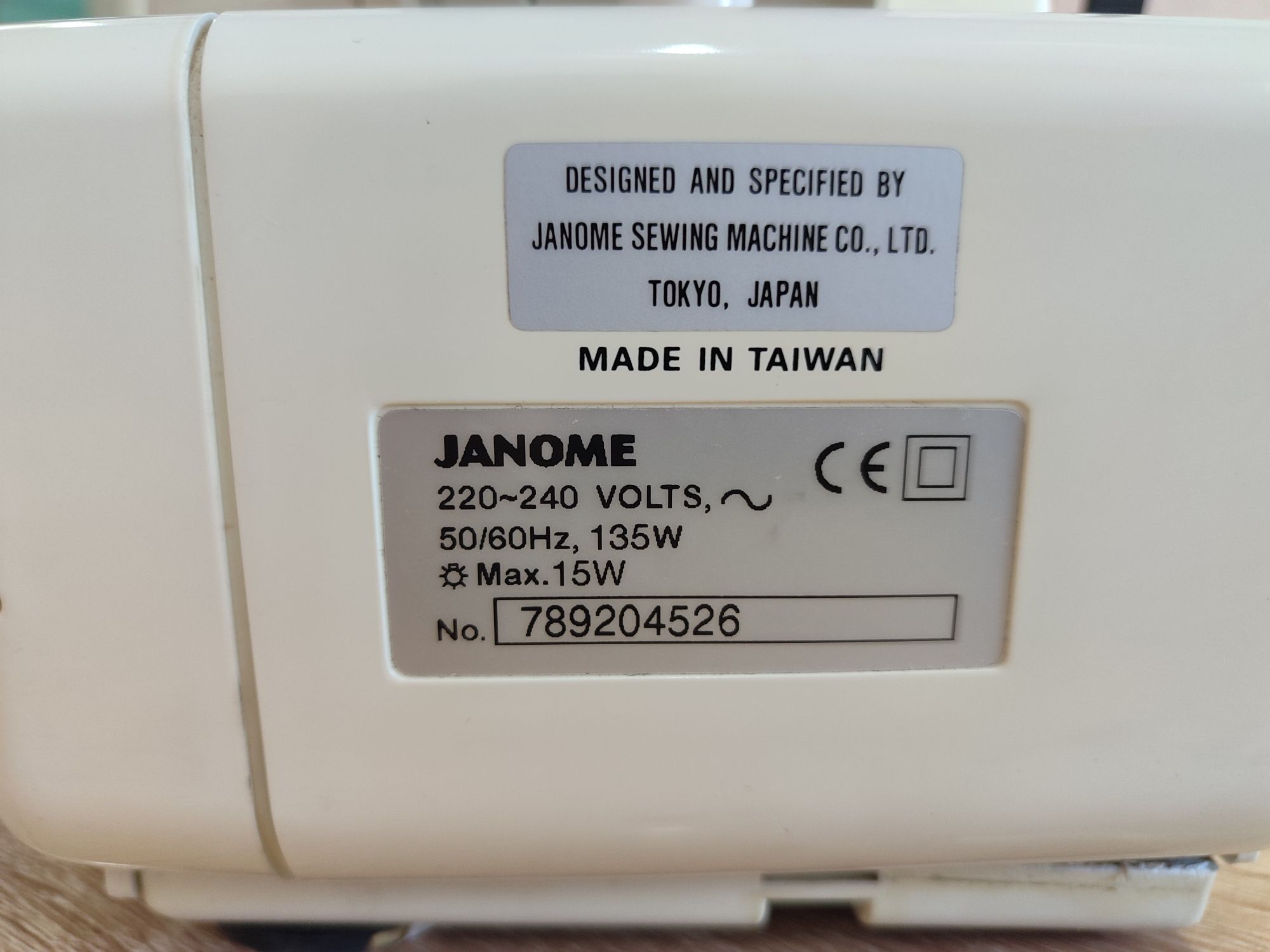 Оверлок Janome MyLock 405D