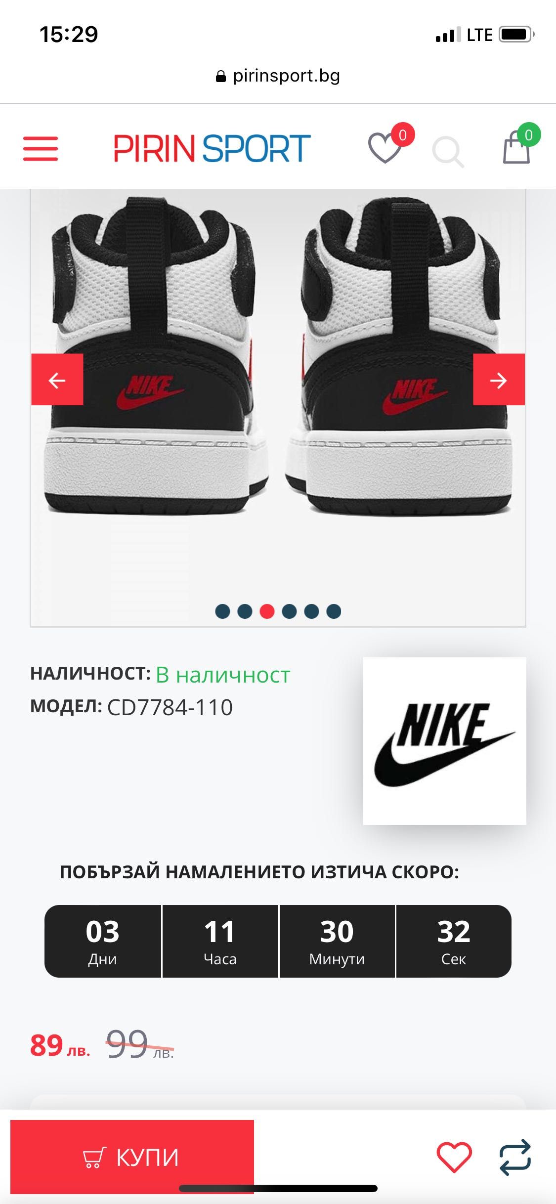 Маратонки Nike 23,5 номер