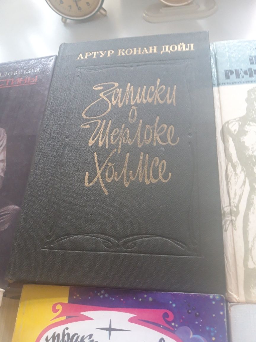 Книги из домашней библиотеки