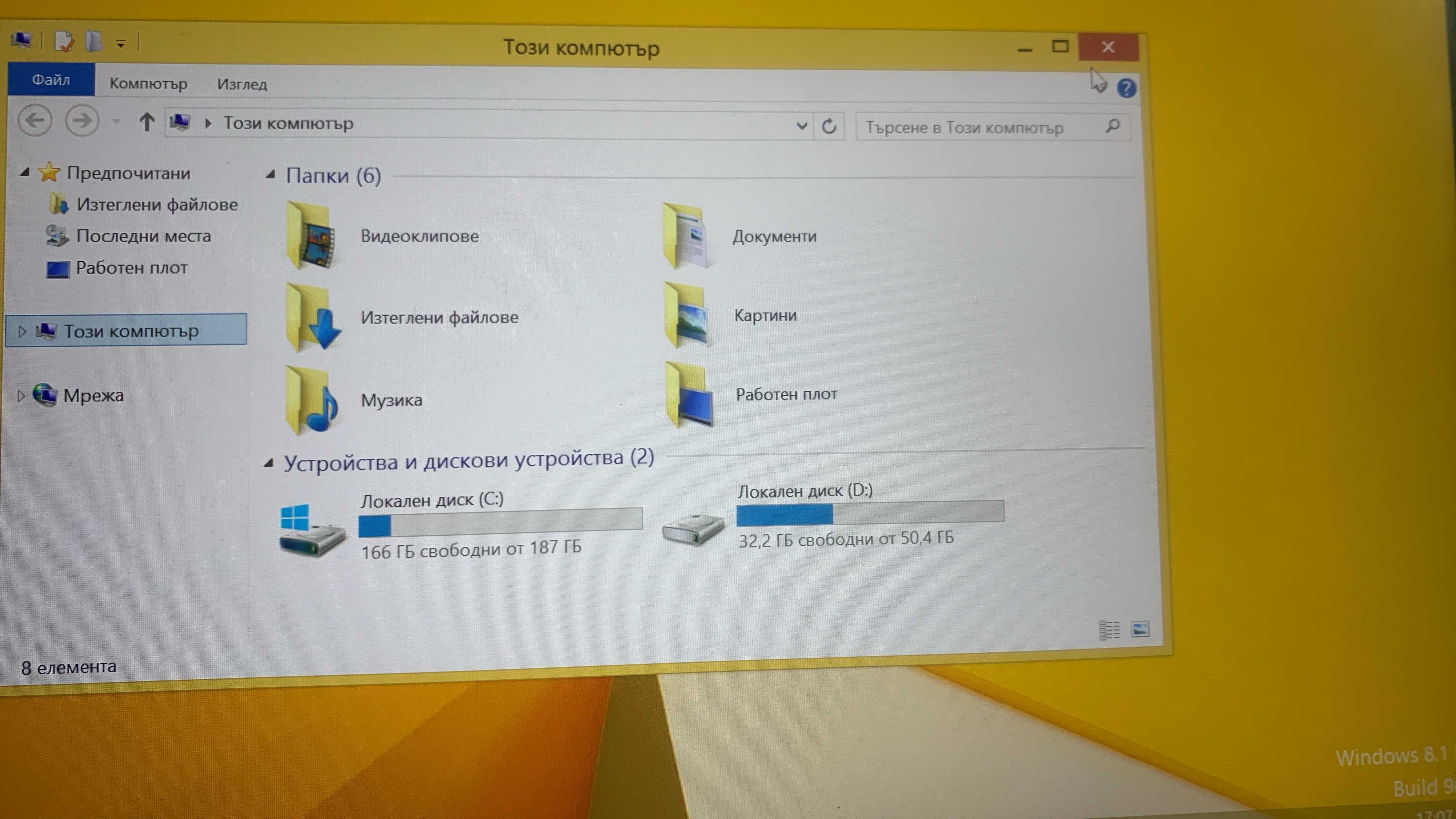 Fujitsu lifebook U747 , i7 ,  touch screen