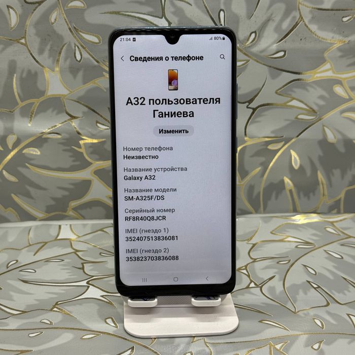 Samsung A32 sotiladi dastavka bor