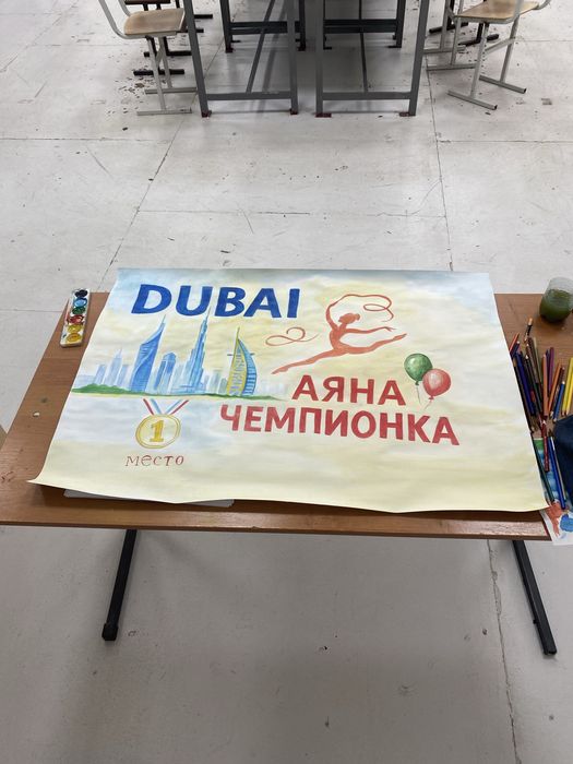 Рисую плакаты портреты рисунки на школ на конкурс