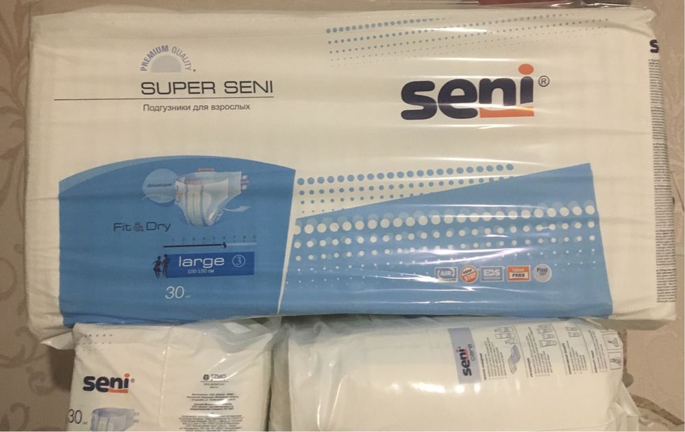 Подгузники для взрослых