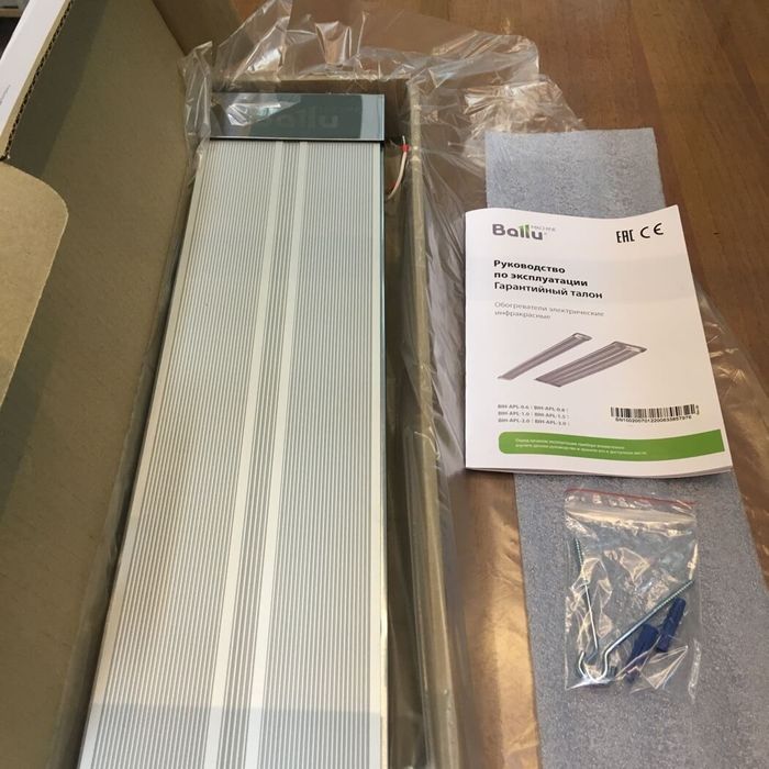 Напольные и потолочные инфракрасные полупром обогреватели Ballu BIH