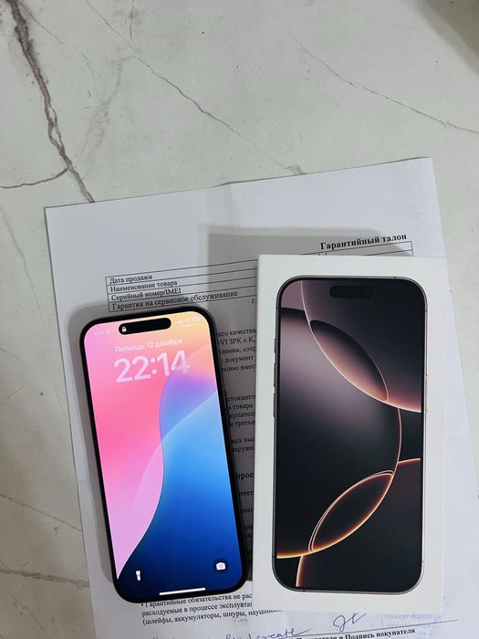 Iphone 16 про цвет самый востревобанный