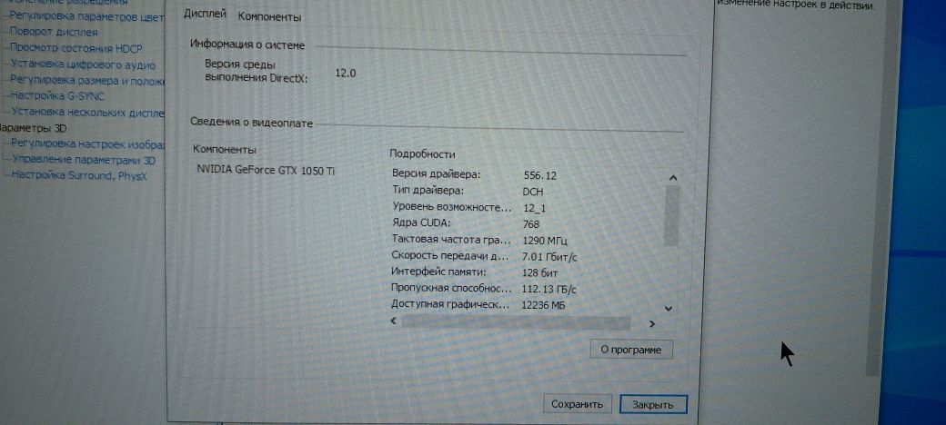 Продам компьютер
