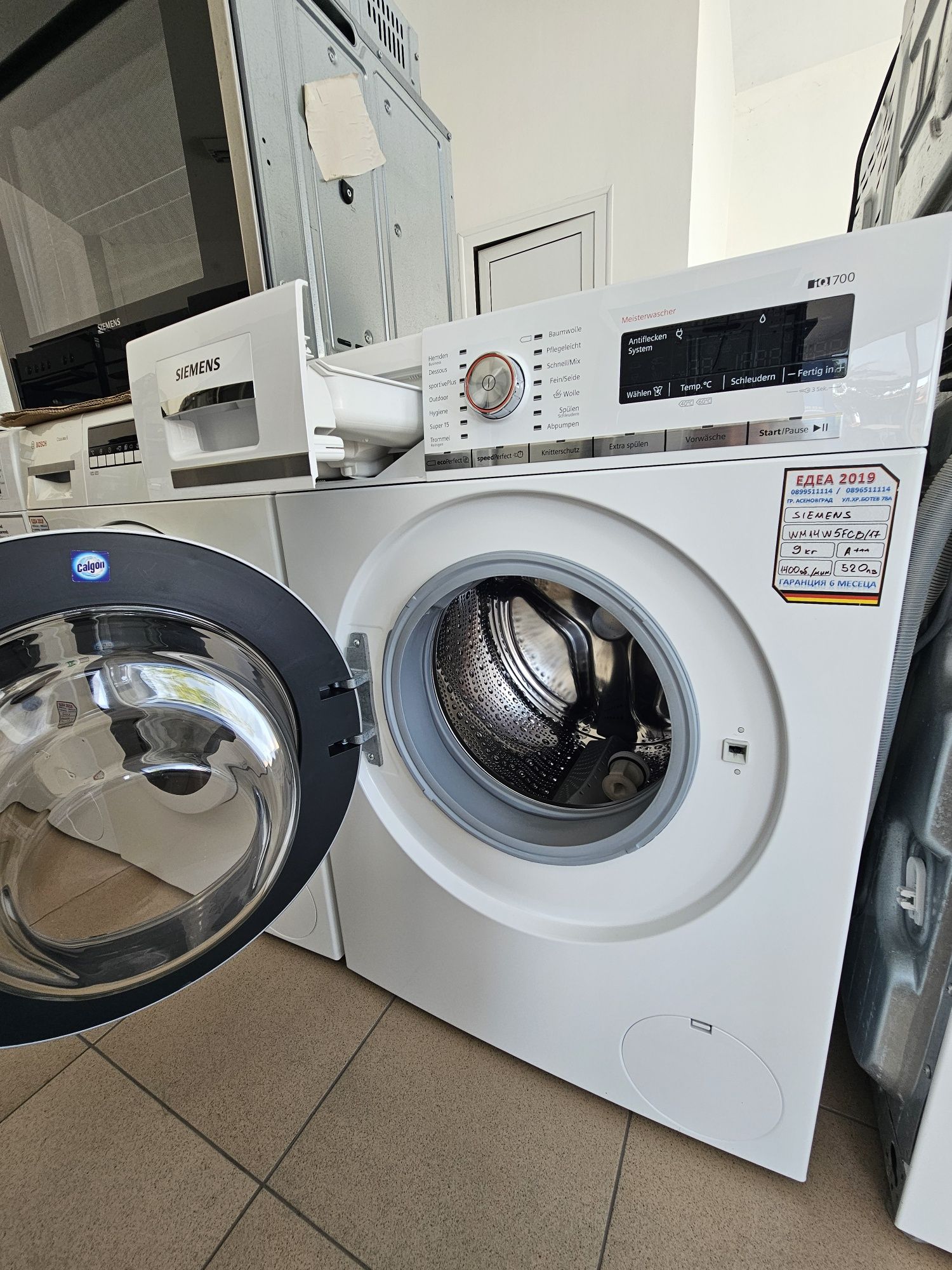 Пералня Siemens iQ700