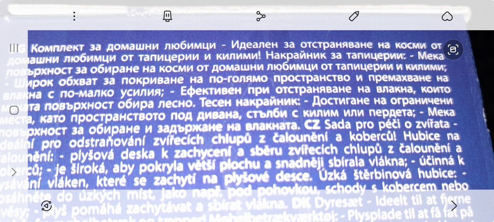 Нов универсален накрайник за прахосмукачка за косми от домашни любимци