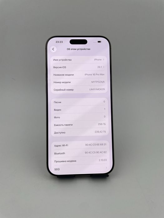 iPhone 16 Pro Max 256/90% в идеальном состоянии