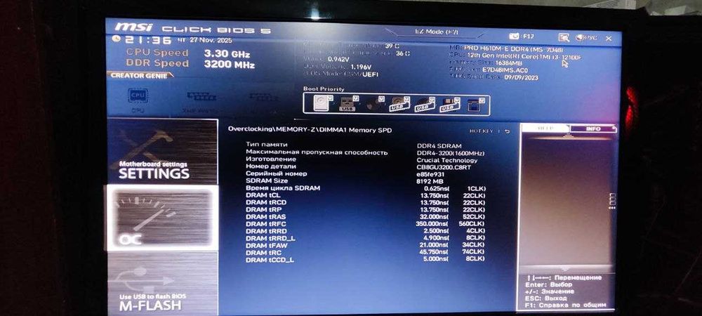 Игровой компьютер I3 12100F + RX580 8GB / состояние отличное