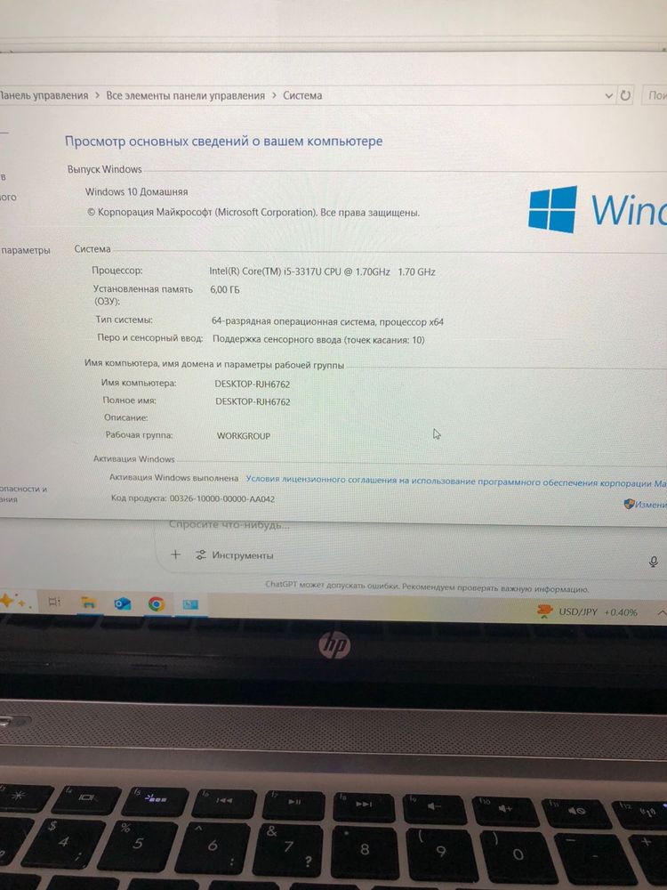 HP spectre touchsmart 15-4000er (сэнсорный экран, алюминий корпус)