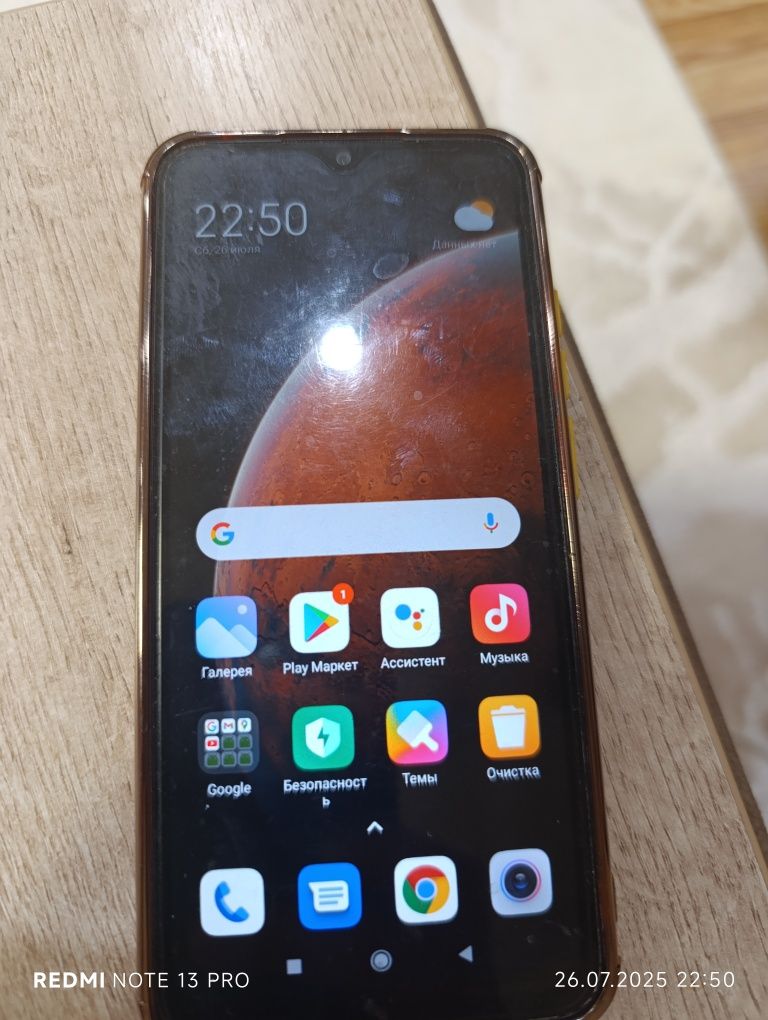 Продаю телефон redmi 9c
