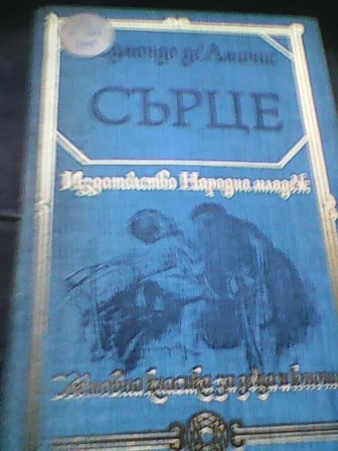 Стари книги