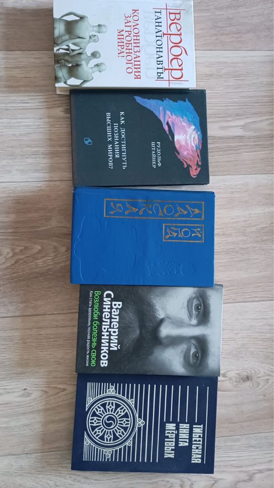 Продаю старые книги