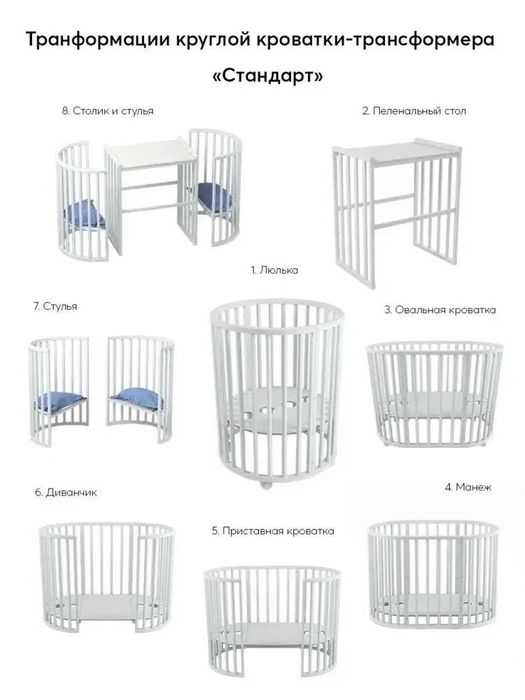 Продам детский кровать