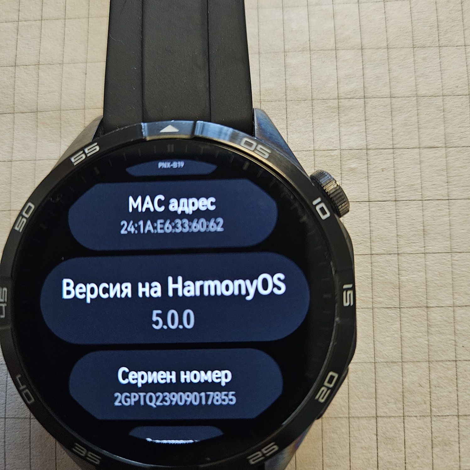 Смарт часовник HUAWEI GT 4