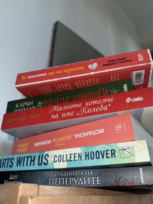 НОВИ книги
