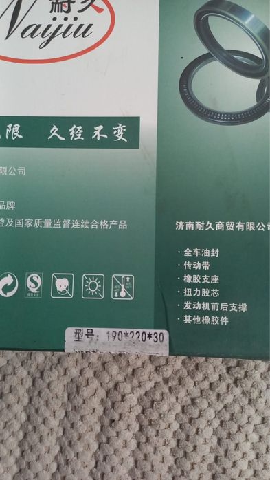 Продам сальники задней ступицы