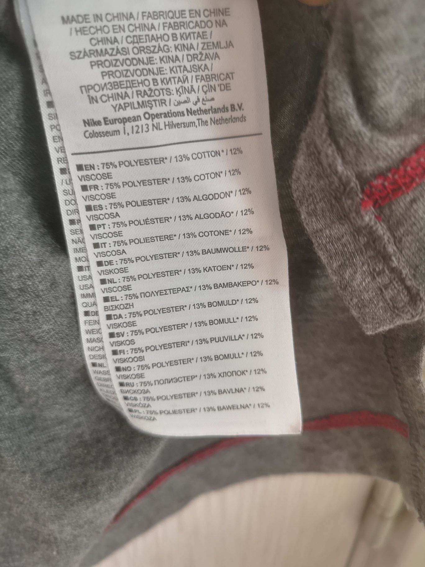 NIKE, р. S/М, НОВА, 100% Оригинална тениска Dry fit