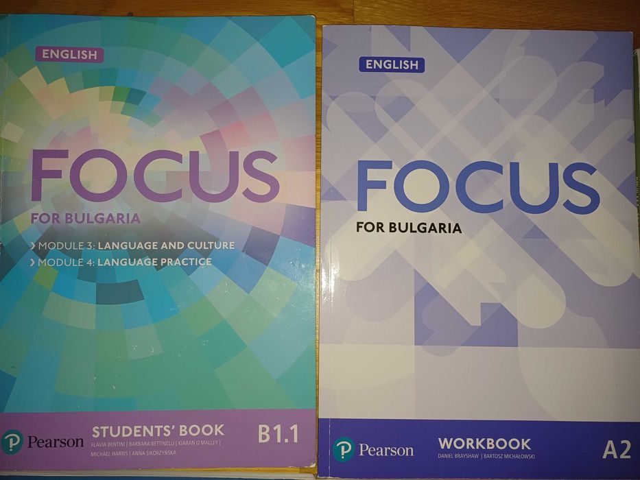 Учебници 11/12 клас