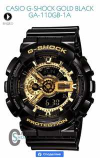 CASIO G-SHOCK/ BABY-G/ Edifice ЧасовнициРазлични модели