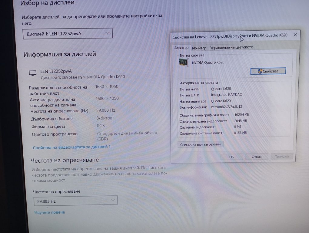 продавам работна станция HP Z420 Workstation