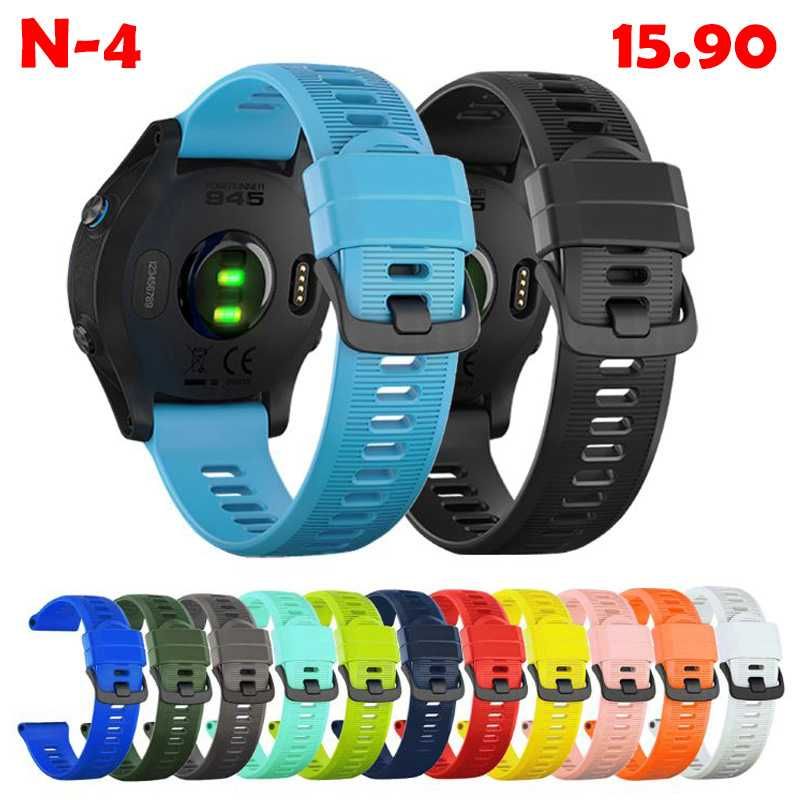 Силиконова каишка Garmin Forerunner 25/220/230/235/620/630/735XT/945