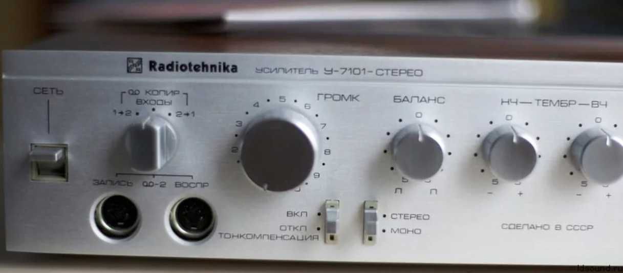 Radiotehnika Ария-102-1, усилитель У-7101-стерео, тюнер Т-101, S-50B