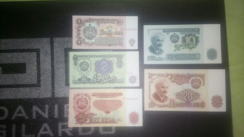 ЗА КОЛЕКЦИОНЕРИ! Български банкноти от 1974 година.