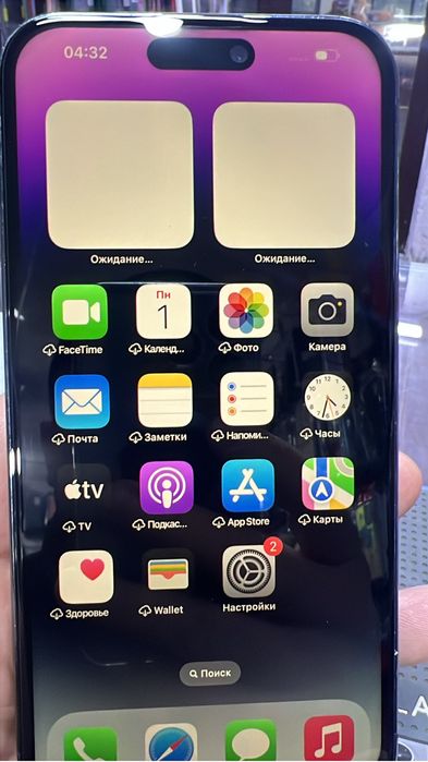 Айфон 14 про мах