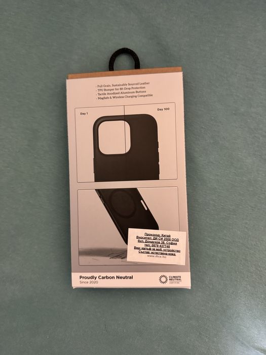 Кожен калъф за iphone 16 pro и 16 Nomad lether