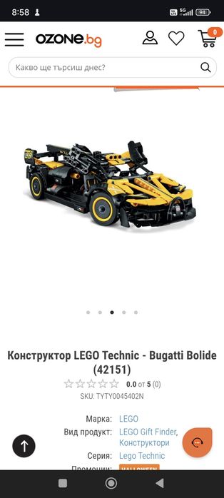 Ново LEGO TECHNIC 42151 Bugatti Лего Техник Бугати в куия

TECHNIC

BU