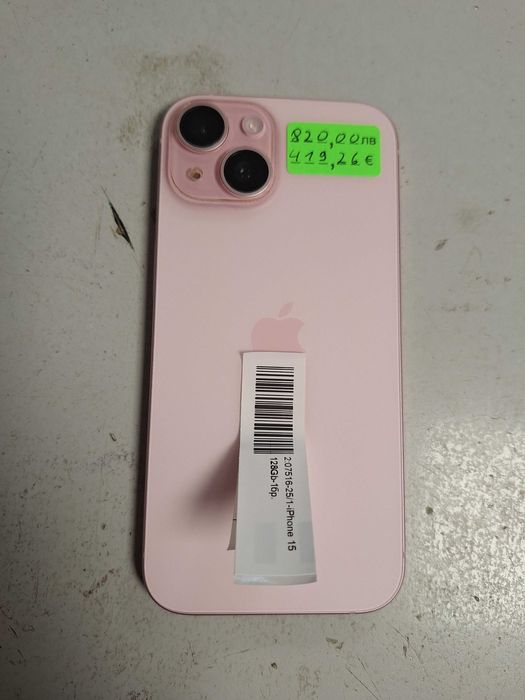 iPhone 15 128GB - 87%