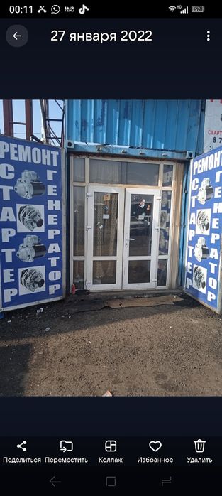 Продам готовый бизнес . Под любую мастерскую