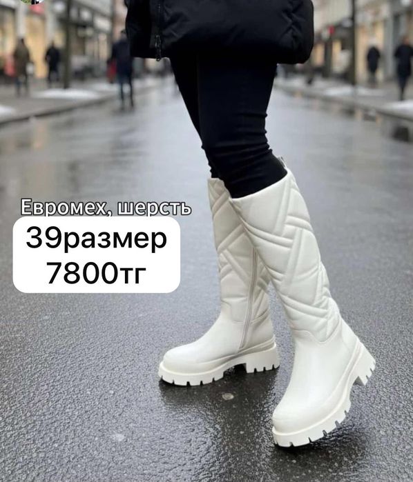 Новые ботинки 39