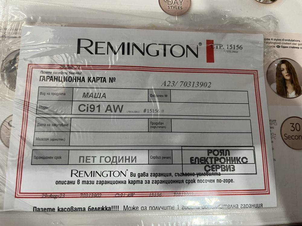 Ретро преса за коса REMINGTON