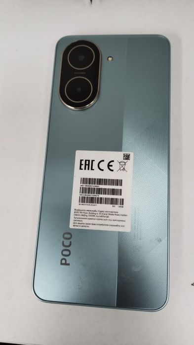 Телефон Poco C71
