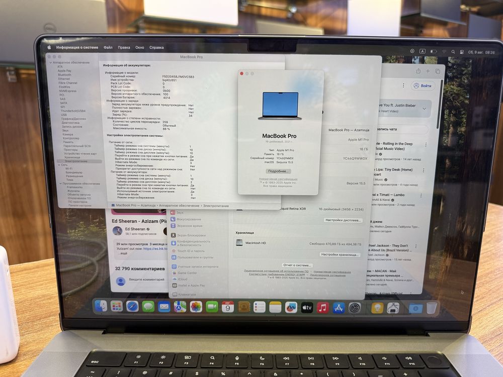 Apple MacBook Pro 16
