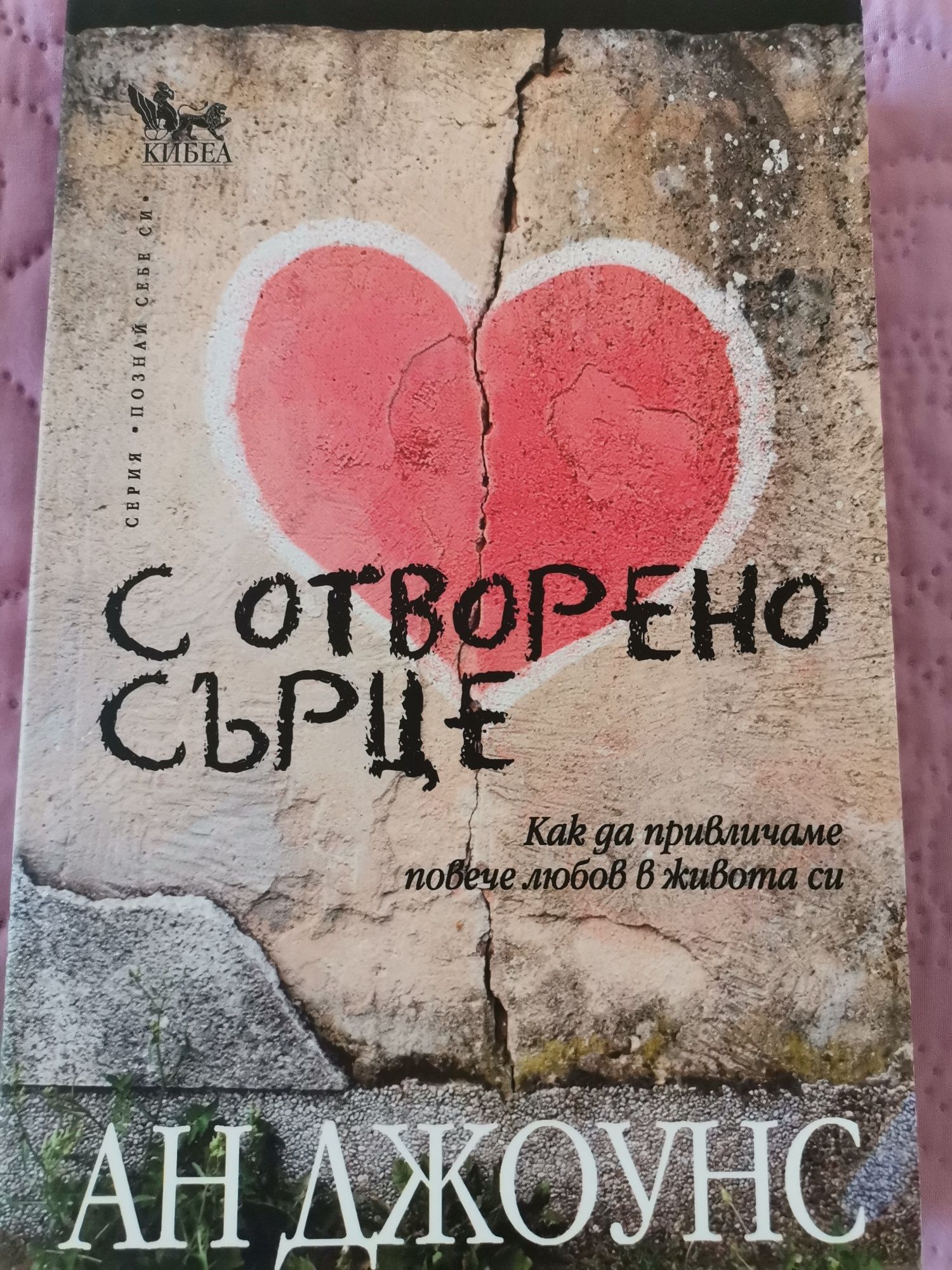 Книги от 9лв до 16лв