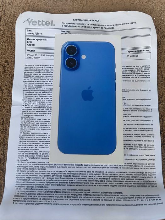 Запечатан Iphone 16 128 Gb Ultramarine 36 месеца гаранция Yettel