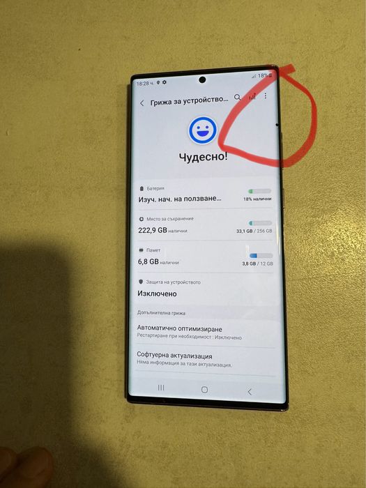 Samsung Galaxy Note 20 Ultra 256GB