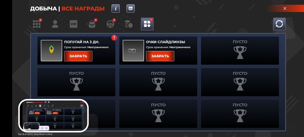 Продается 9лвл Блек раша акк