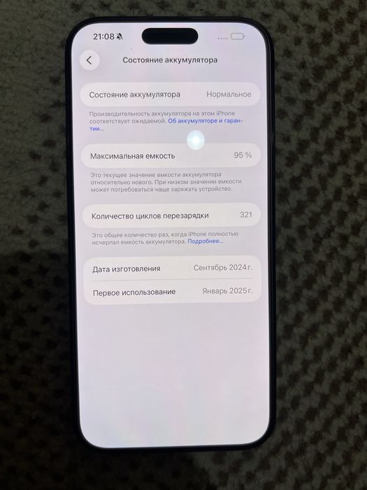 Iphone 16 Pro Max 512