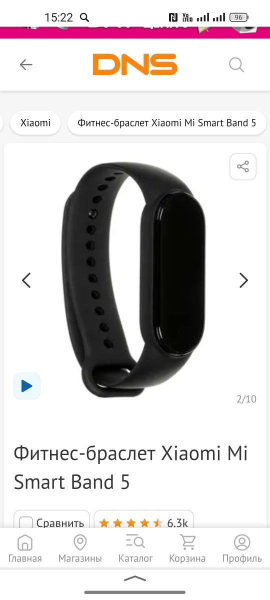 Фитнес-браслет Mi Smart Band 5.