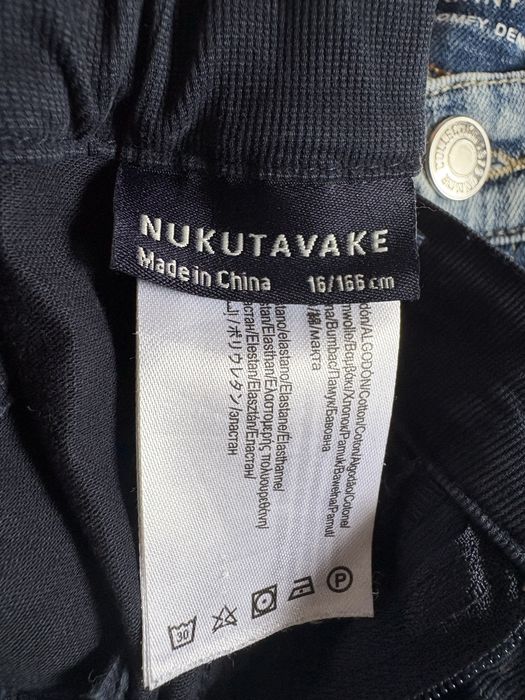 Дънки Майорал,Зара.