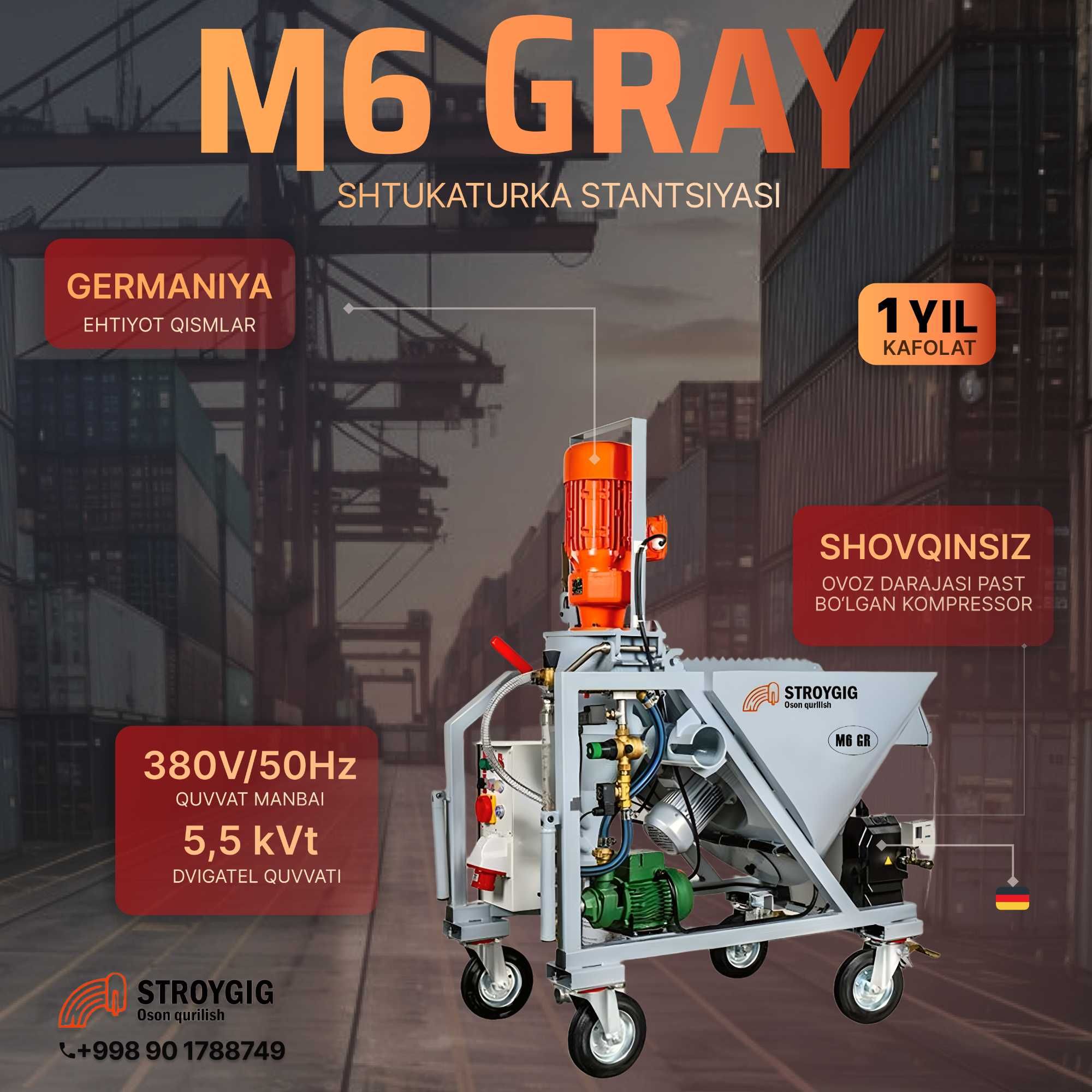Штукатурная станция M6 GR Супер Цена Супер Качество